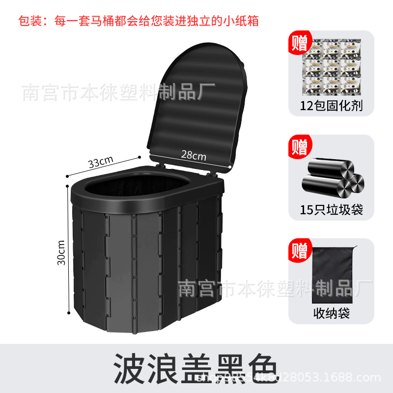 Outdoor Car Folding Kempinq və səyahət - wave-lid-black-free-15-trash-bags-12-packs-solidifier-storage-bag