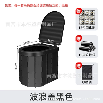 Outdoor Car Folding Toilet Kempinq və səyahət - wave-cover-black-15-garbage-bags-12-packs-of-curing-agent-storage-bag