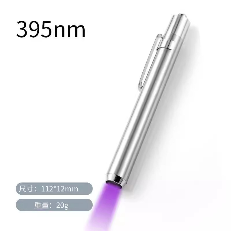 Fuente de luz transfronteriza tricolor Wood Pen Lámpara de pupila de luz blanco amarillo violeta mini linterna de identificación de tinea felina