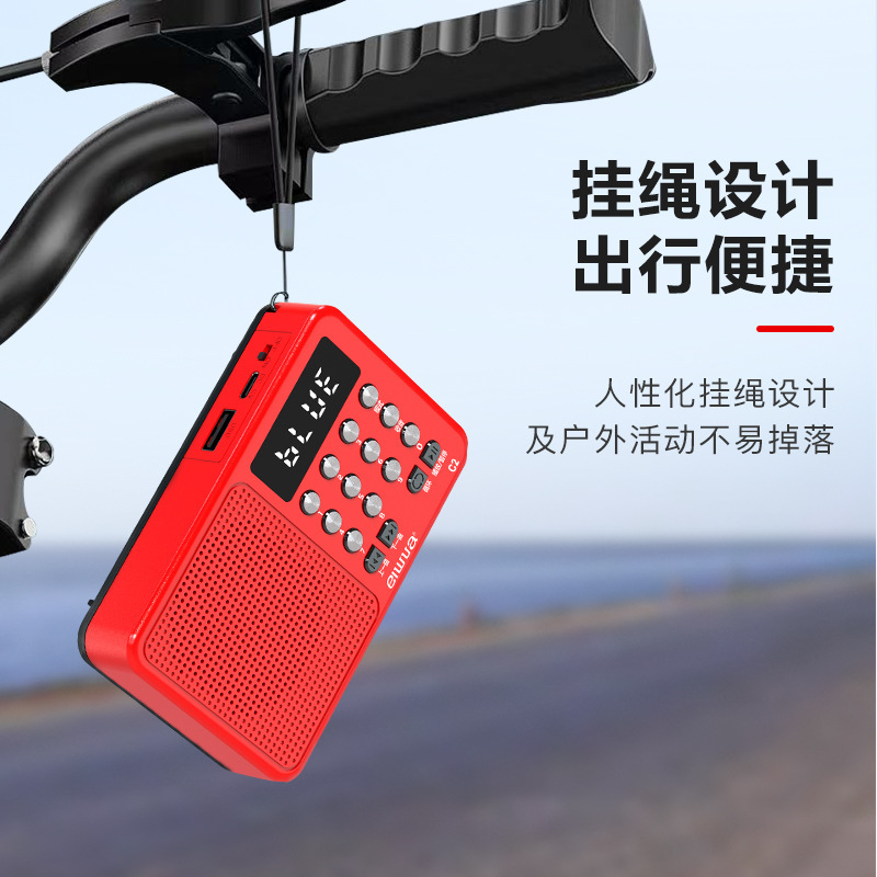 多機能 Bluetooth 高齢者カードラジオミニポータブル放送 MP3 大音量 FM プレーヤーギフト|undefined