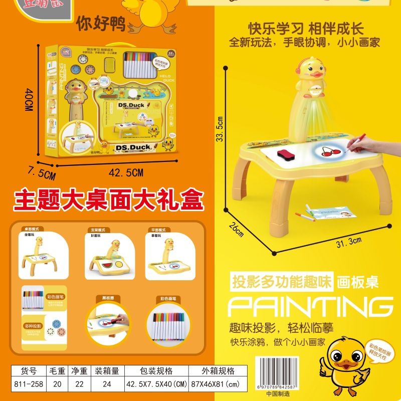 Children's Enlightenment Early Education Intelligent Projection Drawing Board Table Baby Graffiti Writing Multi-functional Painting Table Children's Day Toys