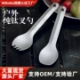 家用野营一体便携勺叉