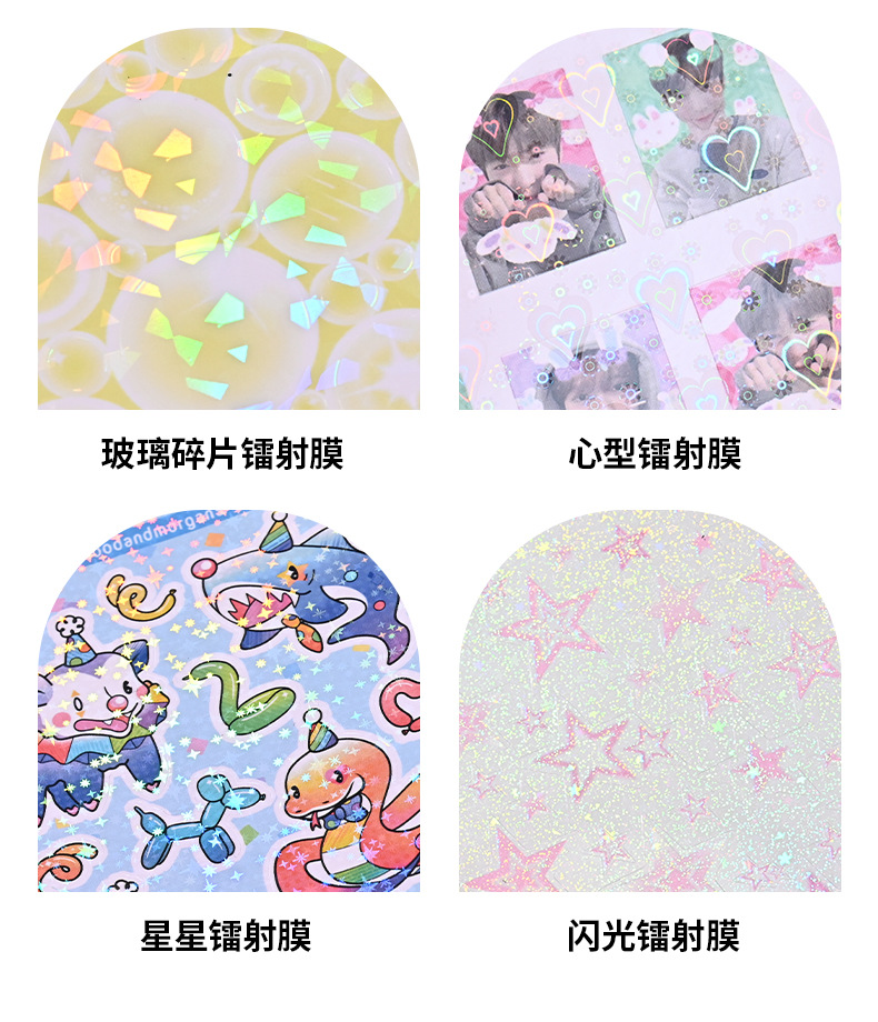 不干胶详情页_09.jpg