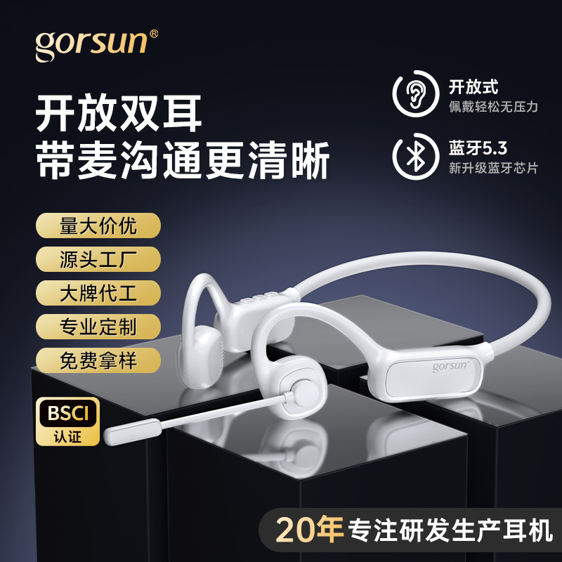 New Custom-Made Air Conduction Sports Bluetooth Headphones with Microphone for Delivery Riders and Cycling Music Headphones for Cross-Border Use