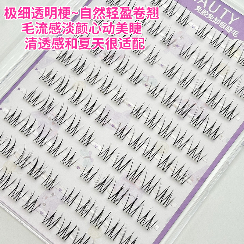 Sin pegamento sin descarga, 10 filas de tetas, pestañas falsas, pestañas perezosas, pestañas segmentales, libro de pestañas, cero sentido natural, pestañas naturales.