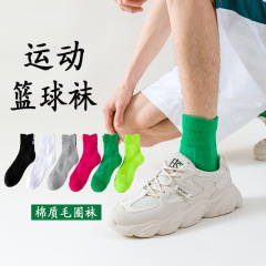 Men's Autumn/Winter Athletic Socks, Mid-Calf, Towel Sole Cotton Socks, White, Long Calf, Basketball Socks, Couple's Trendy Socks