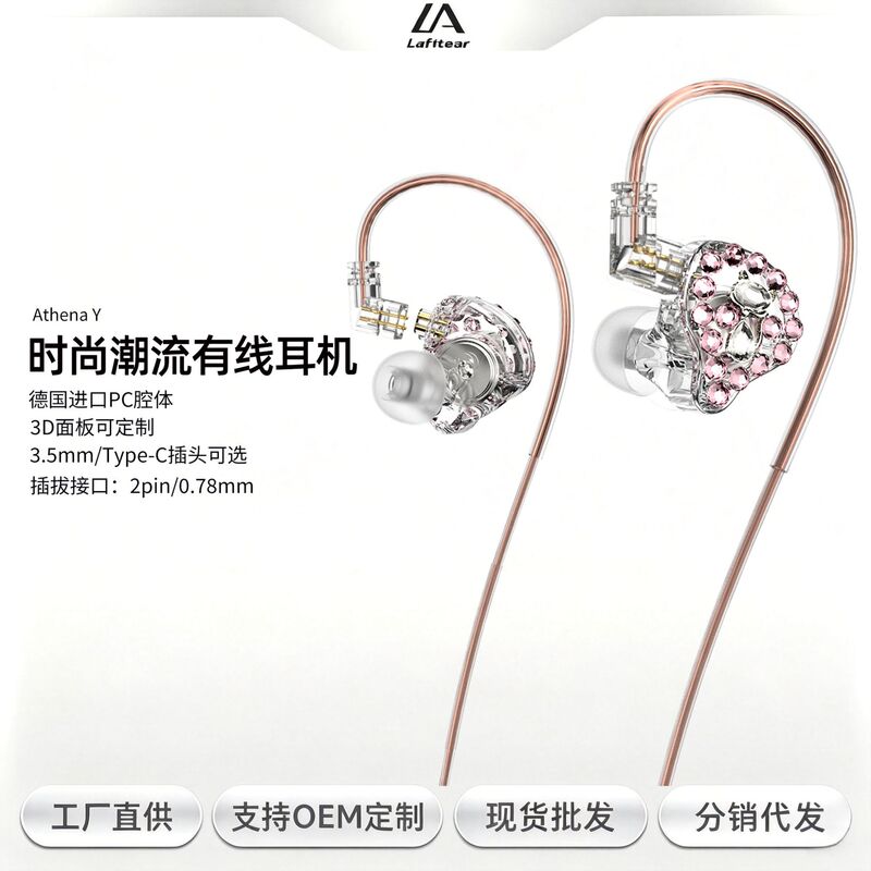 High-quality monitor dynamic headphones, wired in-ear stereo balanced armature audiophile-grade HiFi earphones, music earbuds