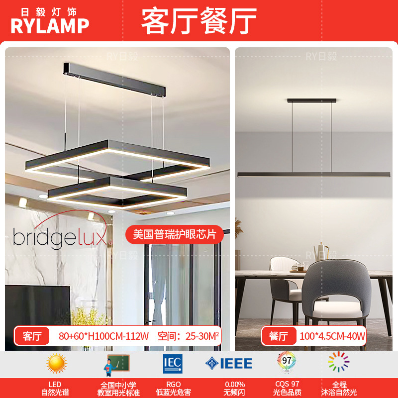 Araña de sala de estar 2025 nueva lámpara atmosférica minimalista moderna lámpara de comedor cuadrada minimalista lámpara principal de sala de estar nórdica