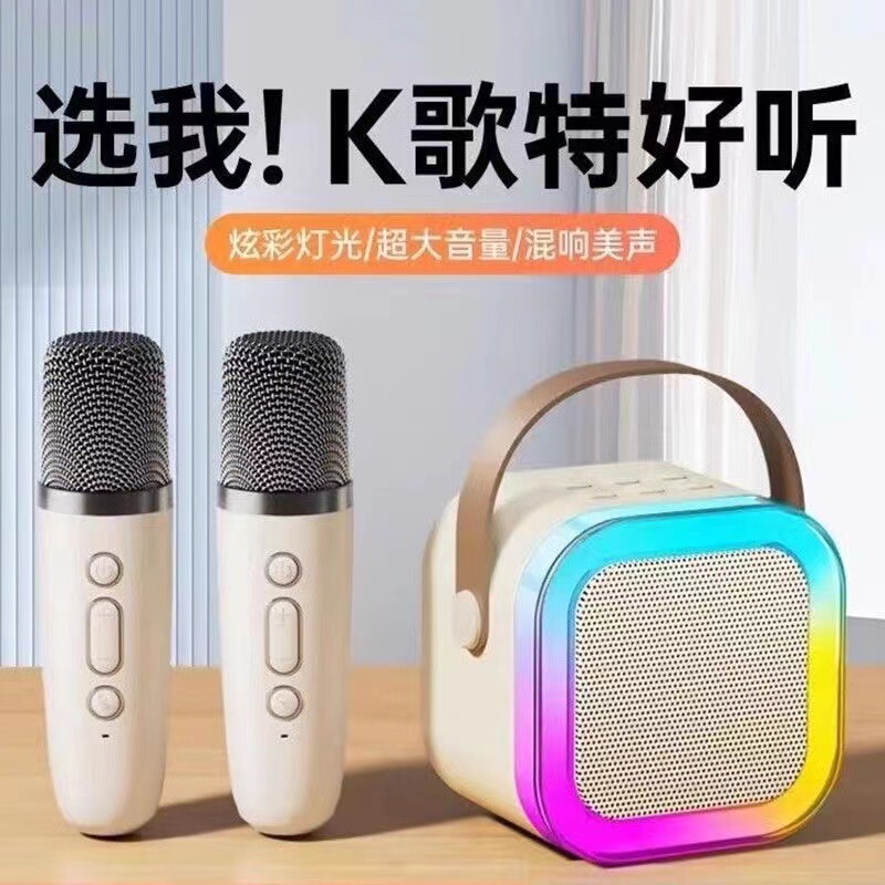 跨境爆款K12蓝牙音箱话筒一体户外直播家用K歌带麦克风音响迷你|undefined