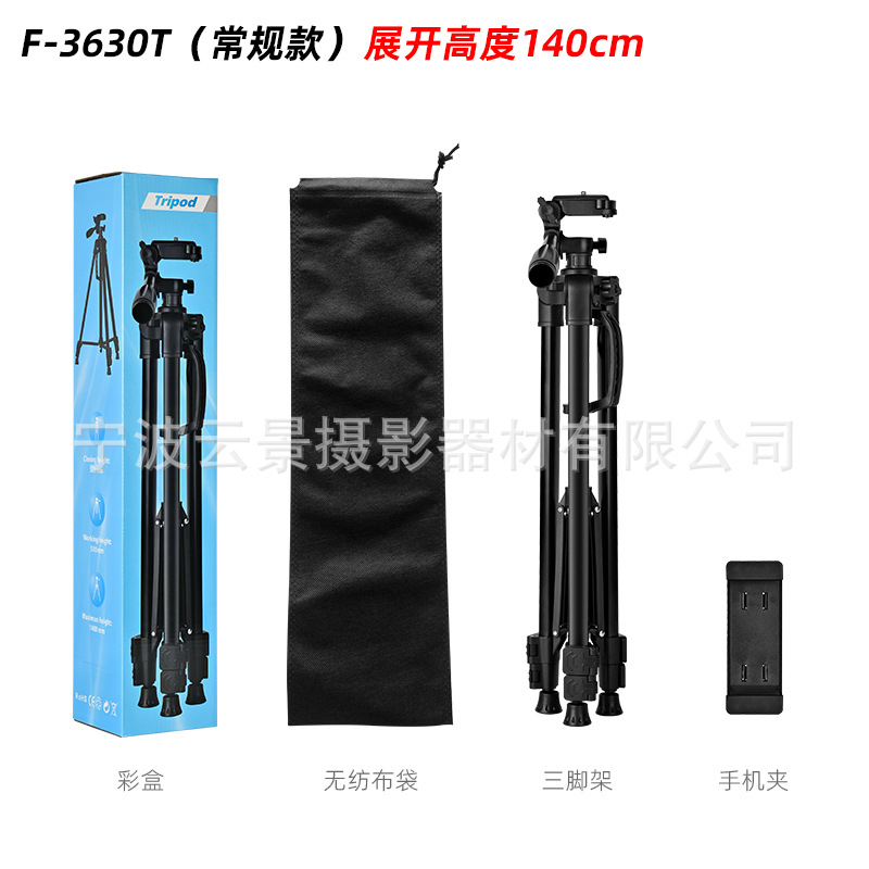 Yunjing F3366T soporte de lámpara de pesca cámara trípode F360T telescopio tripod soporte en vivo