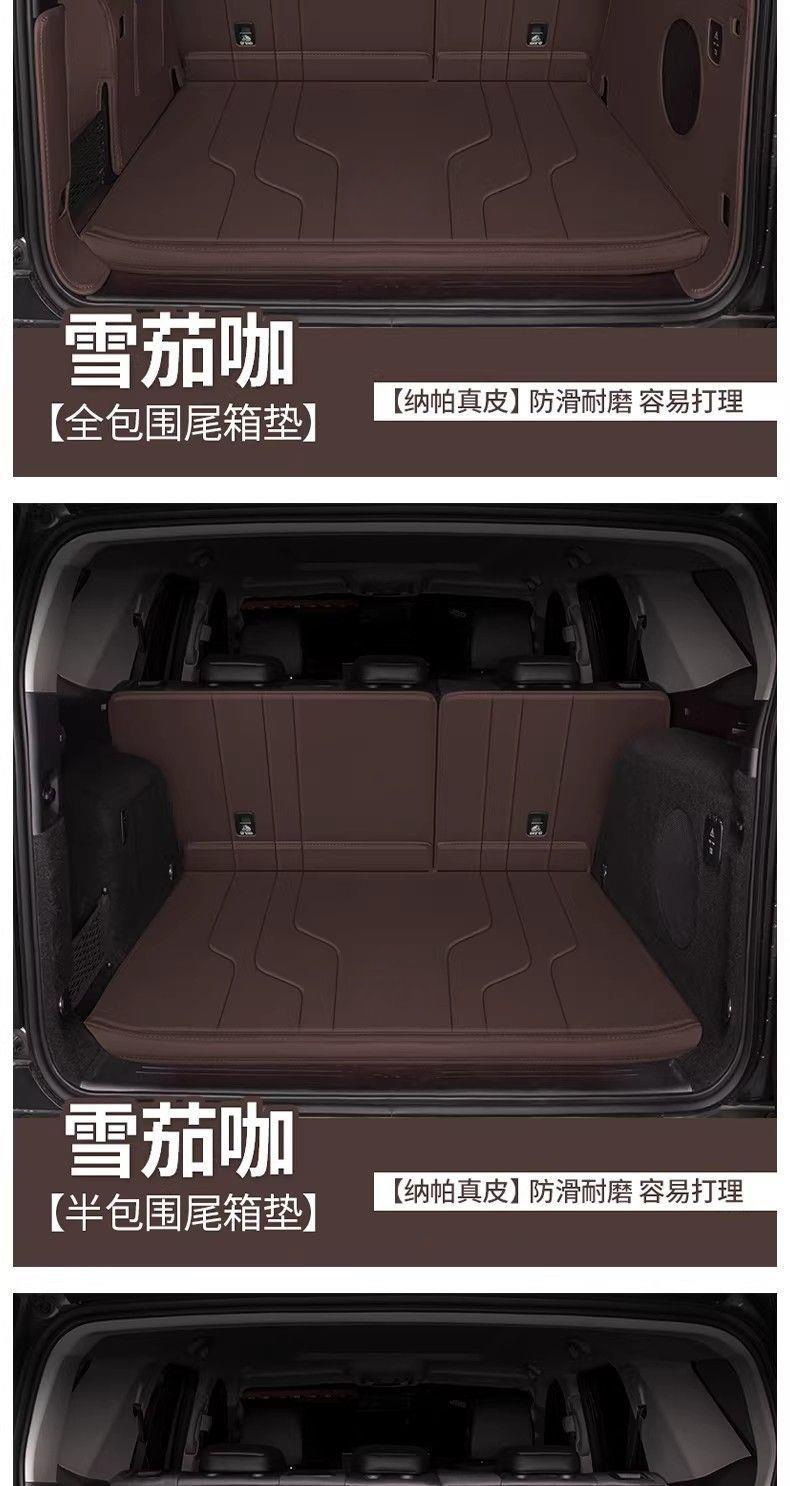 Suitable for the 2026 Tank 400, this is a full-coverage trunk mat for the Tank 400 Hi4T/Z, a new energy and fuel-powered vehicle