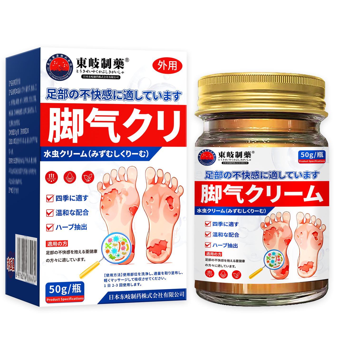 Toki Pharmaceutical foot antibacterial cream 1 bottle