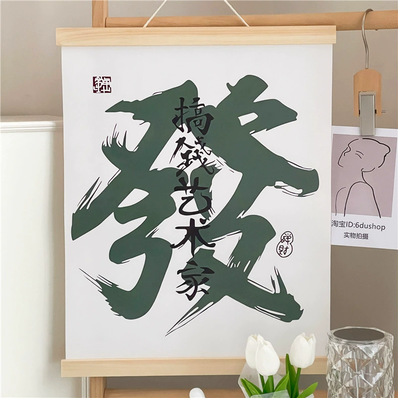 Brand cloth, wall pendant for bed