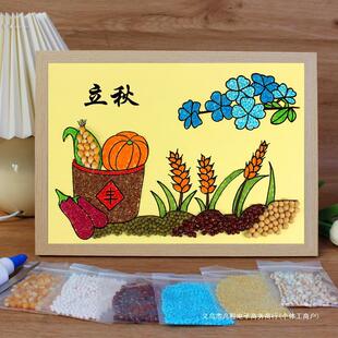 五谷杂粮diy粘贴画种子画豆子幼儿园儿童手工制作材料包立秋秋天-阿里巴巴