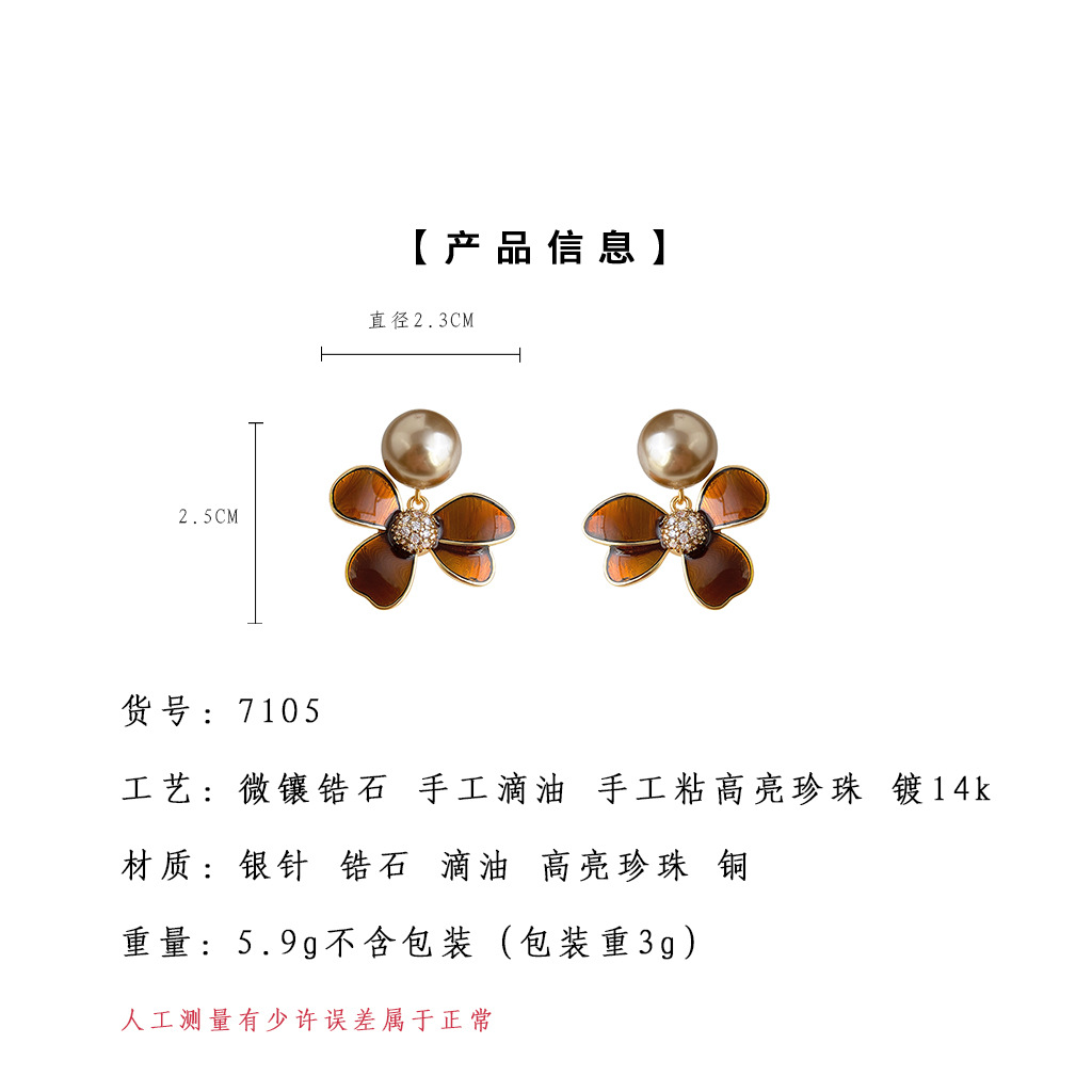 亮眸详情页模板2.jpg