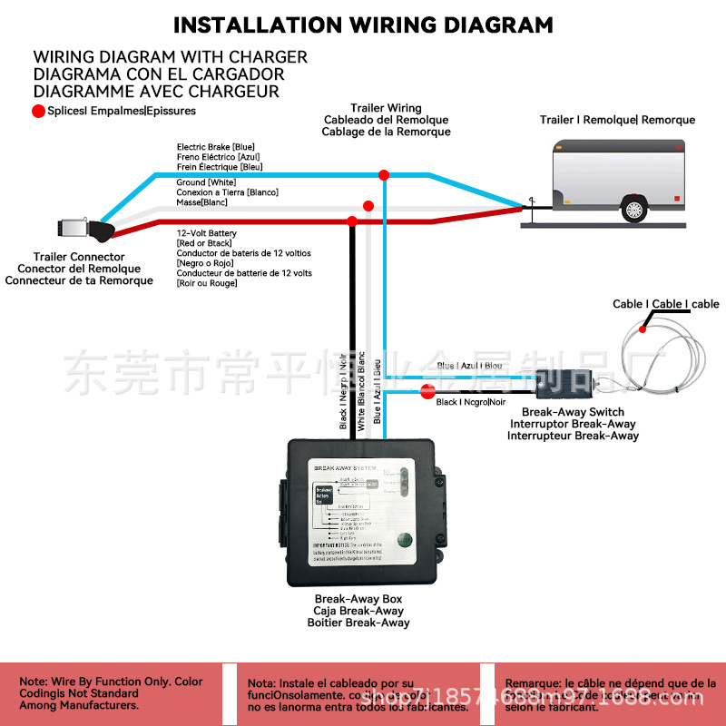 Brake brake built-in battery RV trailer separation system can provide MSDS and marine transportation report