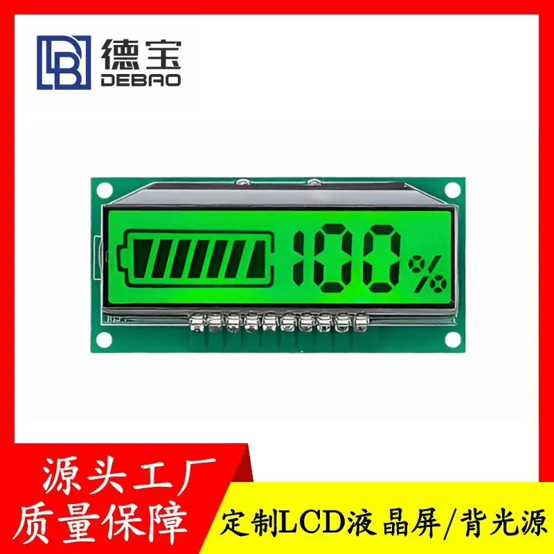 厂家直销电池电量监测显示屏TN液晶屏绿底黑字段码屏 清晰度高