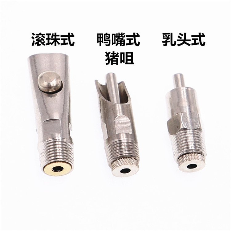畜牧养殖业猪自动饮水器 不锈钢鸭嘴式猪咀 乳头式猪嘴
