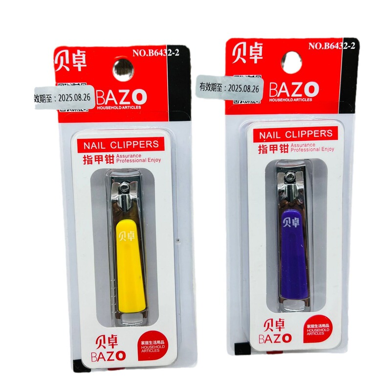 Bezo 爪切り 爪切り 爪切り 店舗露店供給 ギフトボックス包装 爪切り 三元店供給|undefined