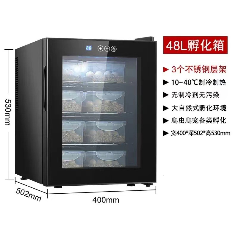 Caja de incubación de mascotas Incubadora inteligente Incubadora automática de gabinete de temperatura constante Incubadora de huevos de tortuga doméstica pequeña