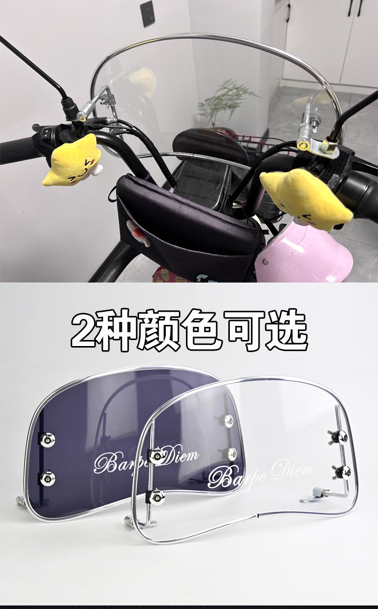 NS125LA Windshield Cub 110 Zongshen yami Retro Motorcycle Front Windshield Victoria Windshield