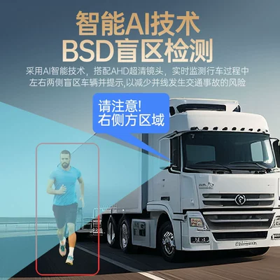 Driving recorder: Remote Four-Way Monitoring 24V High-Definition