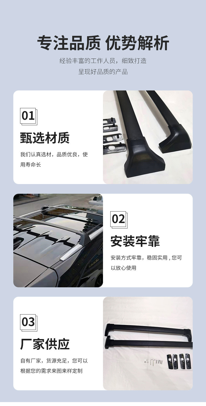 Manufacturer Supplies Crossbars Suitable for 22 Models of Highlander Crown Land Cruiser, Thickened Aluminum Roof Luggage Rack