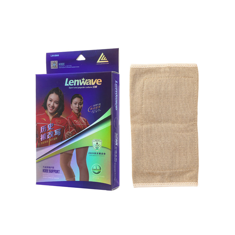 LW-0944 护膝02.jpg