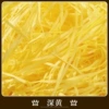 Deep yellow