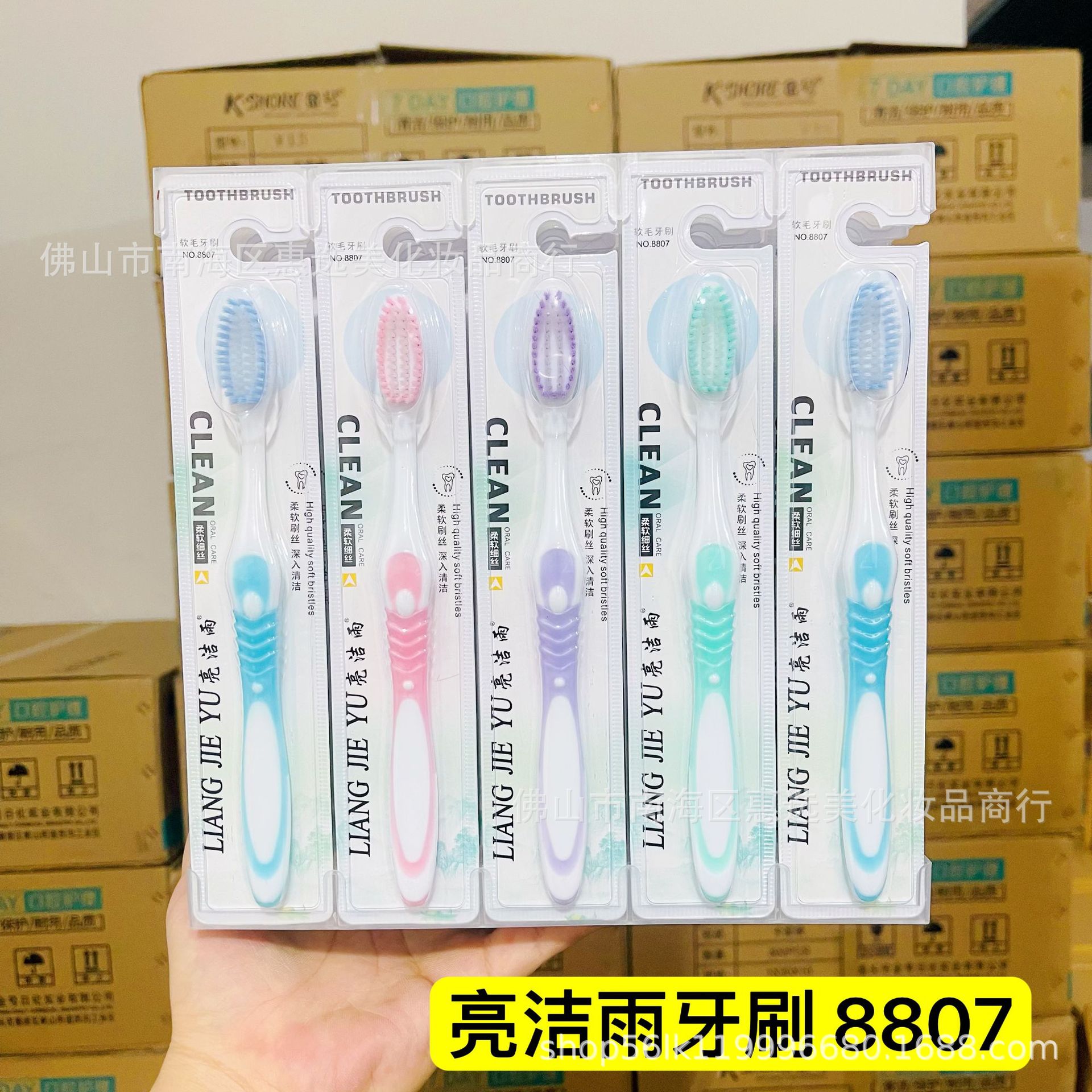량지에 8807
