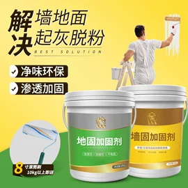 内墙涂料;防水涂料;金属漆