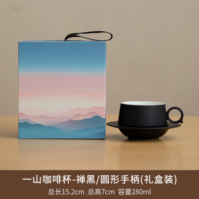 包邮定制logo高档精致带碟带勺家用办公室马克杯高颜值陶瓷咖啡杯|undefined