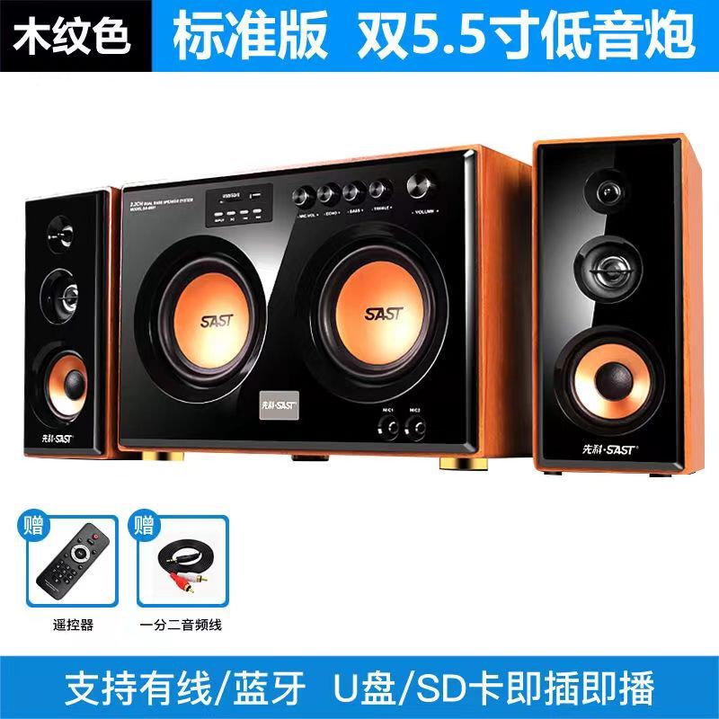 Dropshipping Source Factory Xianke Audio Home Theater Bluetooth Speaker Dual 5.5inch Super Bass 6601