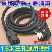 ���ײ��^ͨ��늳������Ҿ��ˮ�؉������X���C�Դ���B�Ӿ�