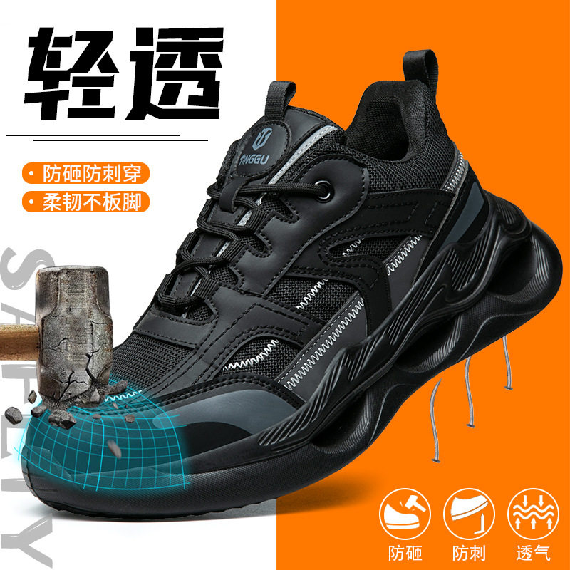 Giày bảo hộ lao động nam cổ thấp chống va đập, chống đâm thủng, cách điện 6KV, đế cao su, thoáng khí khử mùi — Kaki*36*cách nhiệt 6KV*TG26, Kaki*37*cách nhiệt 6KV*TG26, Kaki*38*cách nhiệt 6KV*TG26, Kaki*41*Cách nhiệt 6KV*TG26