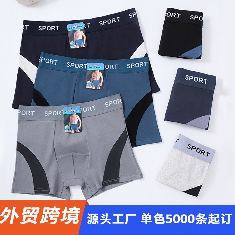 Combed cotton men's underwear 180g Mexico/Brazil/Russia source manufacturer men's pure cotton underwear Combed cotton men's underwear 180g Mexico/Brazil/Russia source manufacturer men's pure cotton underwear