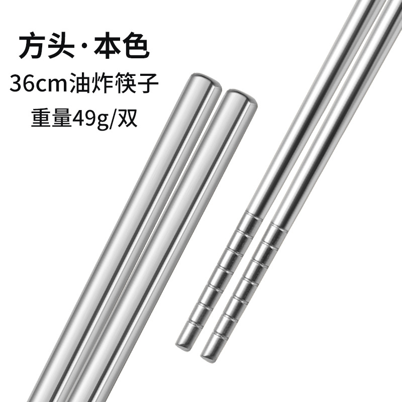 내추럴 스퀘어 헤드 36cm