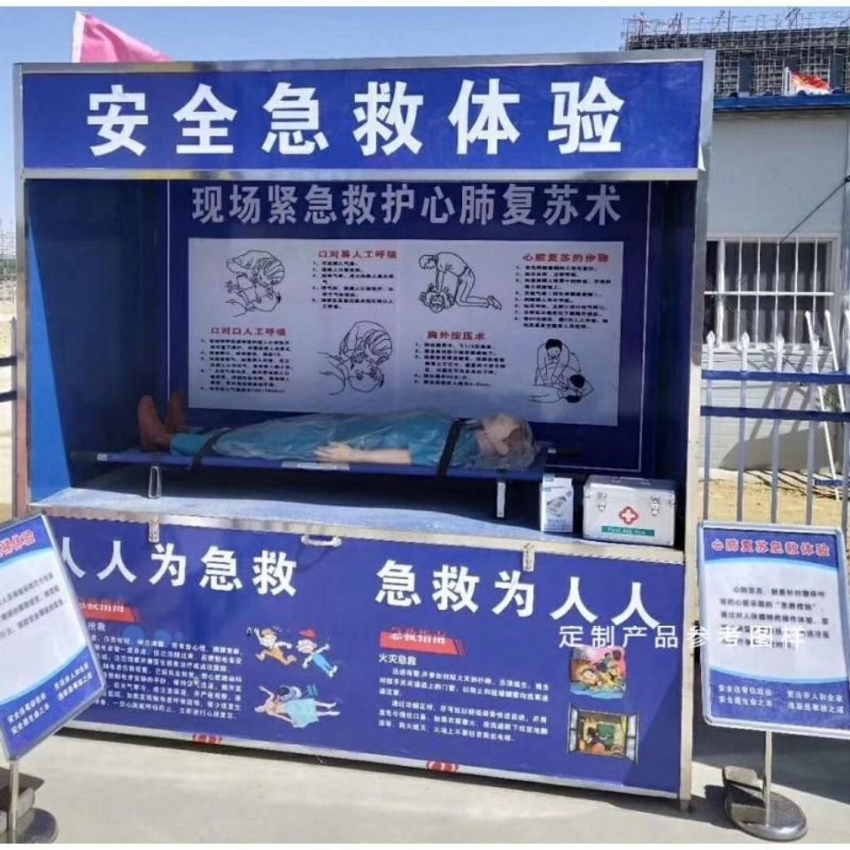 源头厂家安全体验区安全体验馆工法质量样板建筑工地体验设备