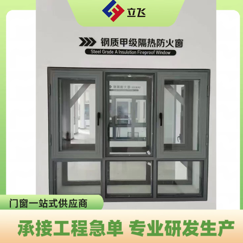 山西陕西内蒙甘肃宁夏青海新疆耐火窗防火窗断桥铝窗厂家全国安装