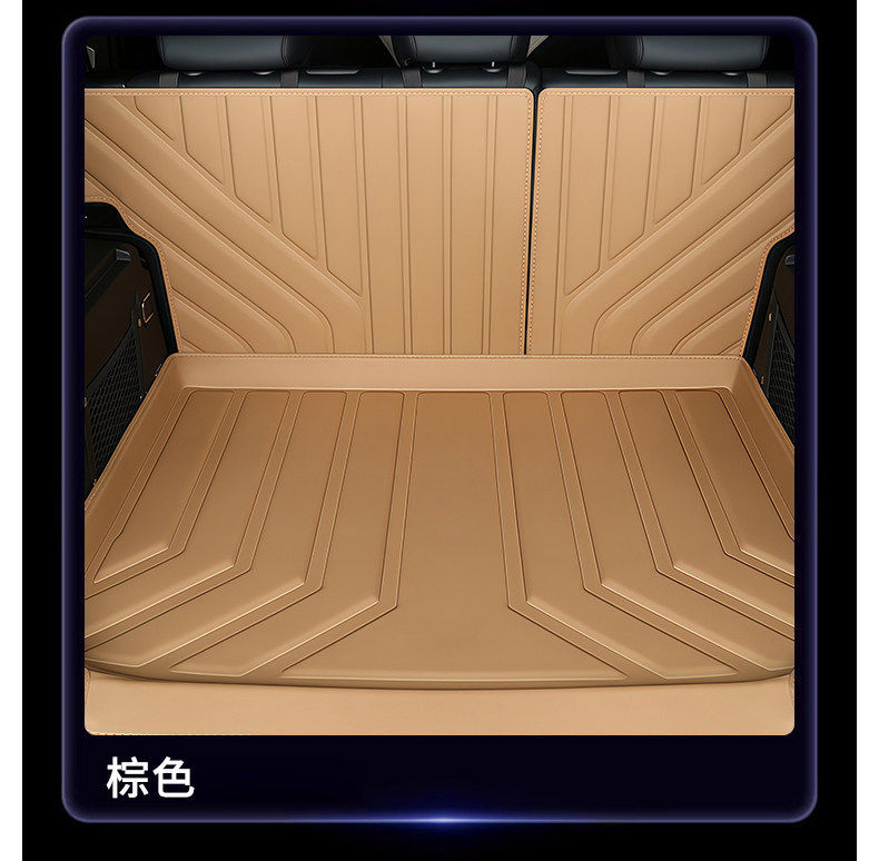 Suitable for Jetour Traveler's Special Trunk Mat, Waterproof and Dustproof Car Interior Accessories, Environmentally Friendly Trunk Mat