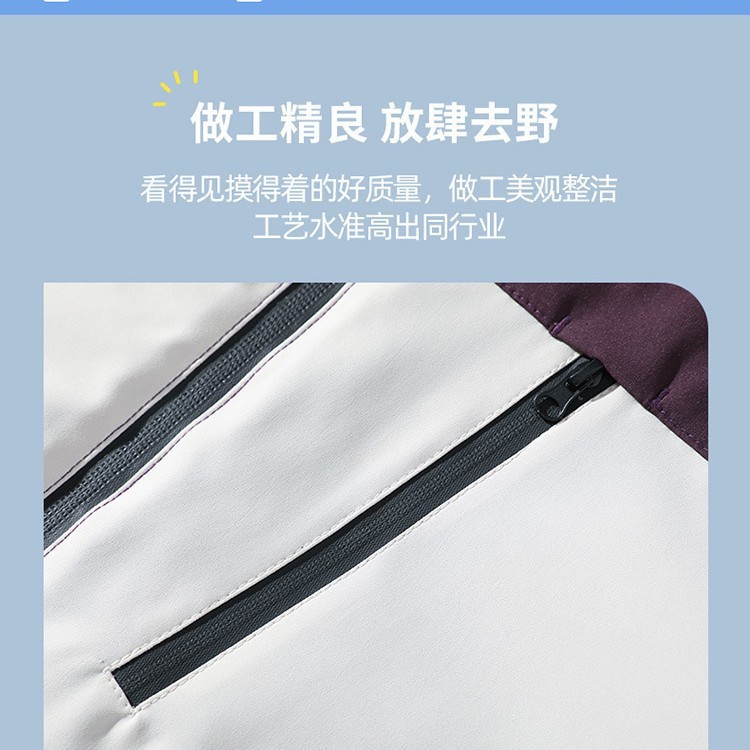 FICAKLON斐卡侬2025新款单衣冲锋衣外套男女情侣款外套防风防水男|undefined