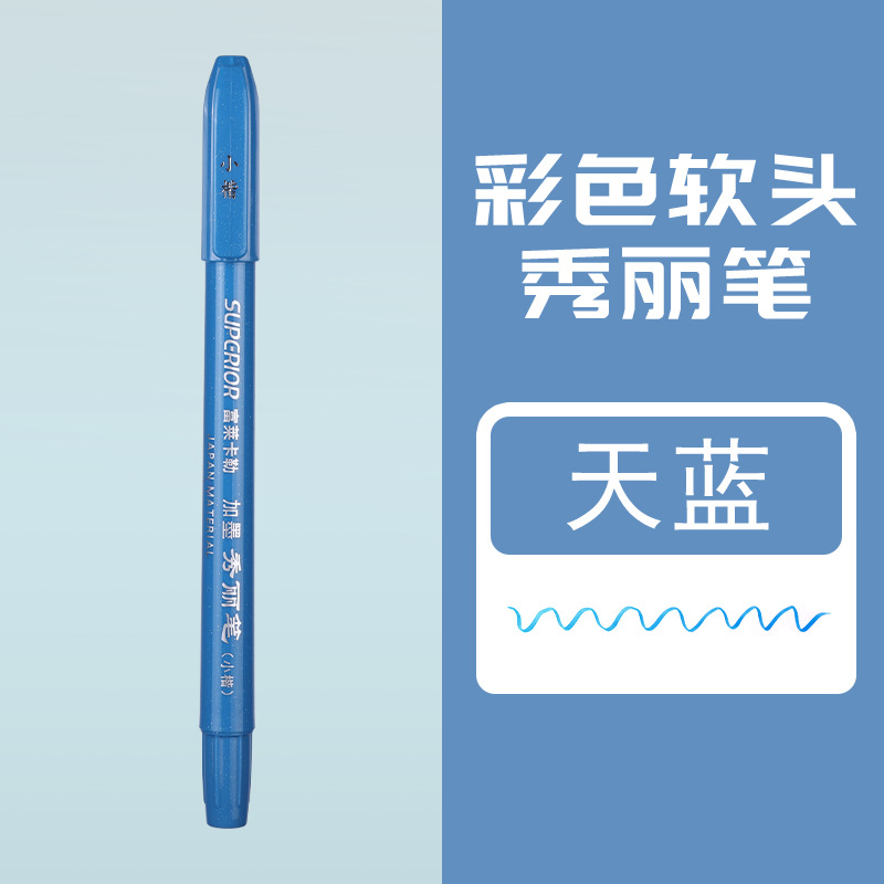 Xiupu Fulai Kaole Xiuli pluma suave práctica de caligrafía Pluma de firma muy pequeña escritura regular mediana escritura regular pluma grande de escritura regular