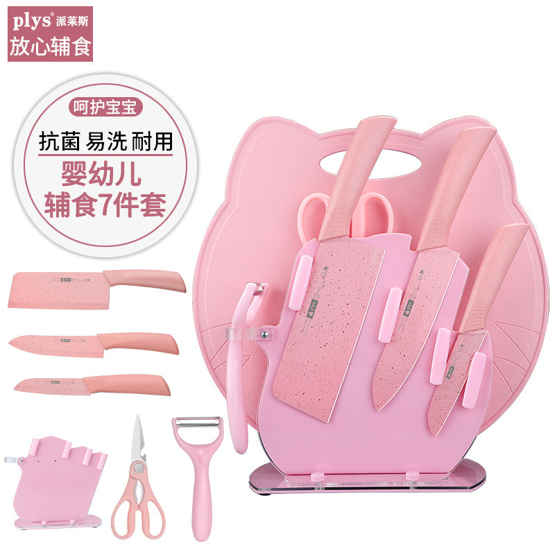 Kit de cuchillos antibacterianos combinados para bebés domésticos tablero de corte de alimentos suplementarios tablero de cocina de bebés tablero de cuchillos de frutas de acero inoxidable tablero de escritorio