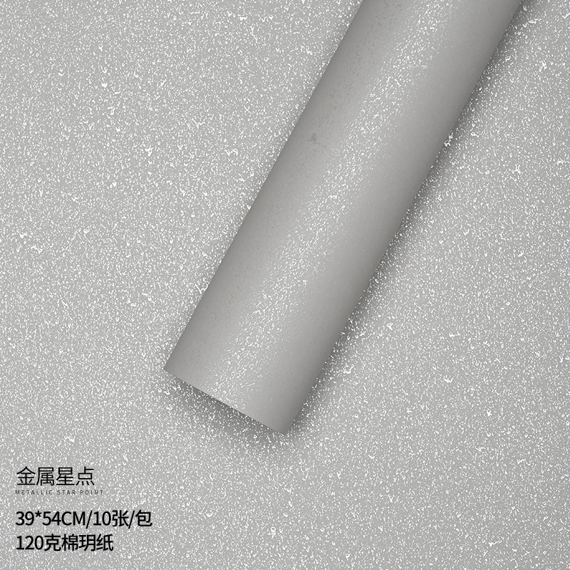Meteor lluvia original de estrellas de metal flor de papel de embalaje ramo flor de papel impermeable florista material de flor