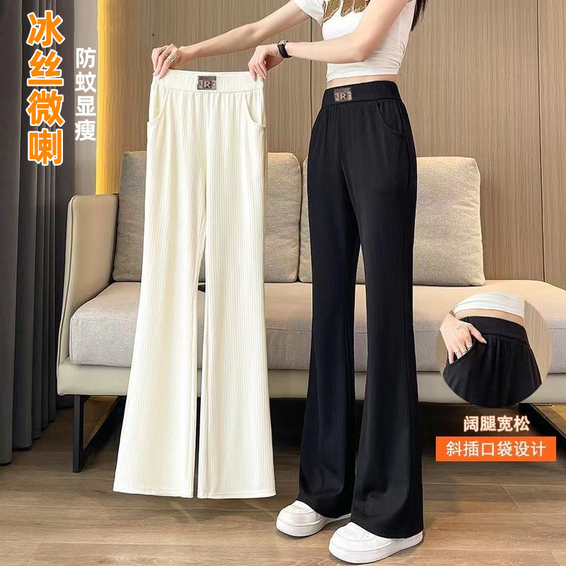 Ice Silk Pants Women's 2023 Summer New Style Drop Sense Slimming Large Size Loose Wide Leg Flared Pants Small Trendy Cool