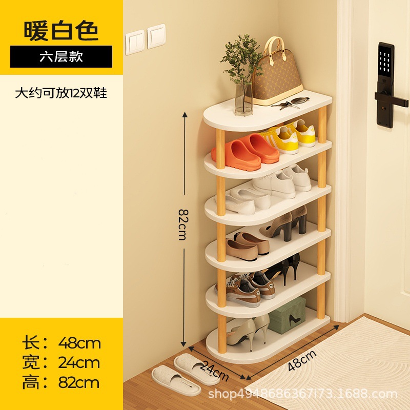 48cm(화이트) 6겹 [신발 12켤레 수납 가능]