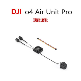Применимый DJI DJI O4 Air Unit Pro Transmission модули DJI O4 Air Unit небо Двоящая передача