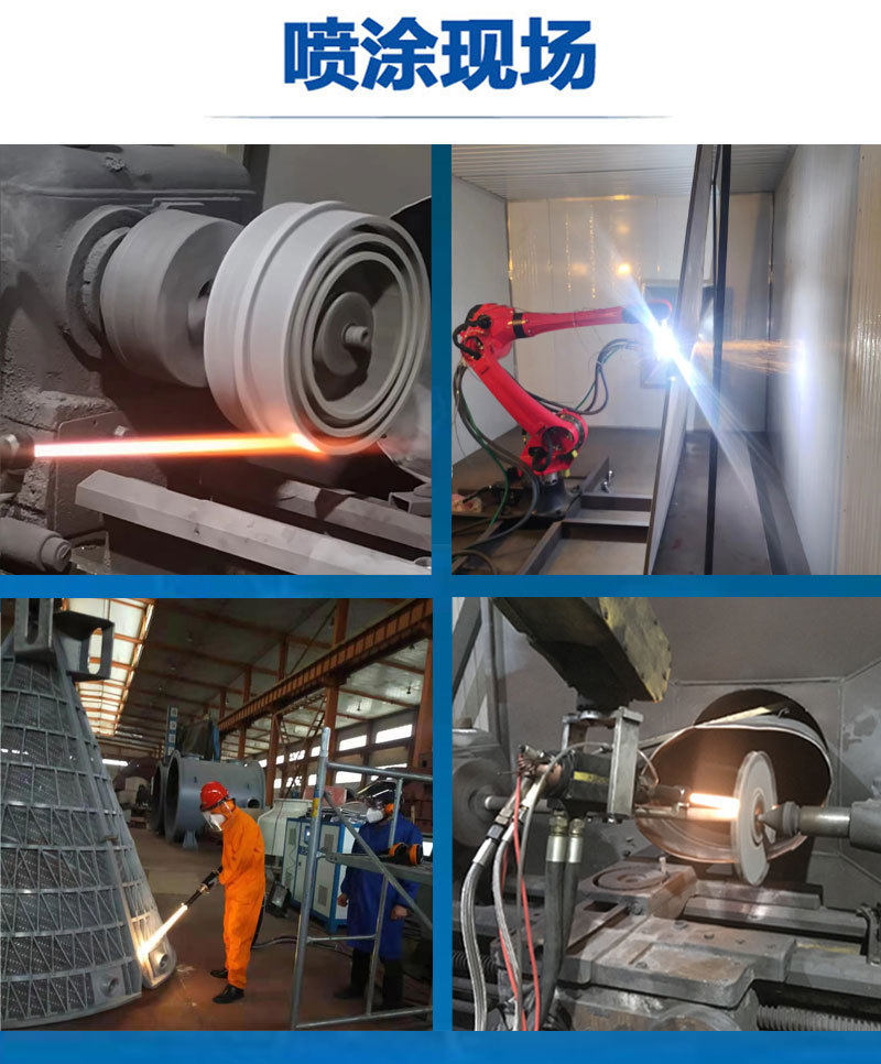 喷涂现场