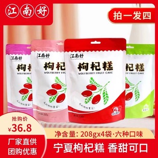 ���Ϻ�ԭ�{�����ӡ�����خa��轹�Ƭ�ǹ��ࡾ208��x4�����l4��