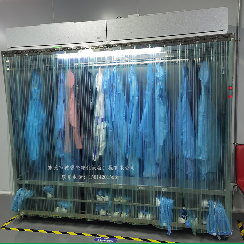 洁净衣柜厂家 超净更衣柜 FFU高效净化更衣柜